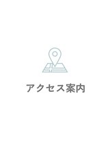 エムズネイル 武生店/アクセス案内