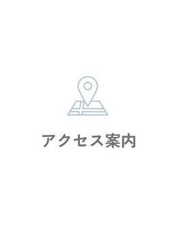 エムズネイル 武生店/アクセス案内