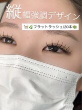 ユニゾン 三国ヶ丘(Unison)/フラットラッシュ120本