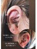 ＼身体よりも心が疲れてる方に／アロマタッチ&耳つぼケア☆5月病対策に◎