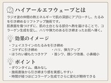 サロン ルイス アディクト(salon Lewis Addict)/ハイアールエフウェーブ