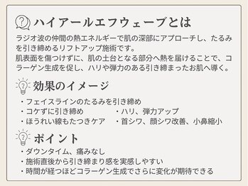 サロン ルイス アディクト(salon Lewis Addict)/ハイアールエフウェーブ