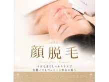 グラン ココ もりの里店(GRAN COCO)の雰囲気（化粧乗りに韓国美肌）