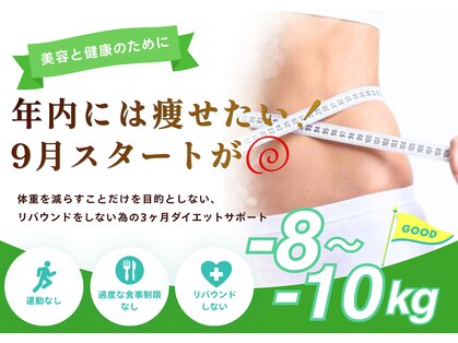 プラスファイン(+fine)の写真