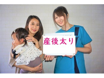 オンリーワン 整体院(Onlyone)/骨盤矯正で腰痛スッキリ