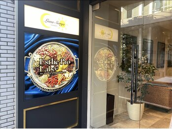 ルナスーリヤ 表参道店/プロラボの看板が目印です