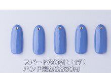 はあとねいる 西川口店/