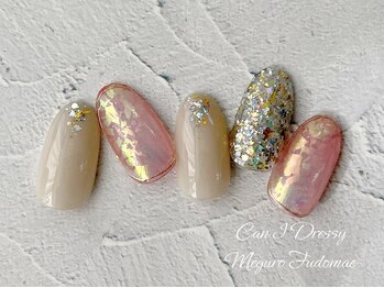 エルバ 目黒不動前(ERBA)/ 【ハンド】定額デザイン《C》