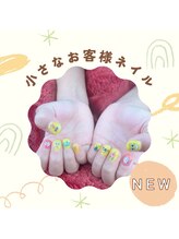 アイ ハンド(I hand)/キッズネイル☆