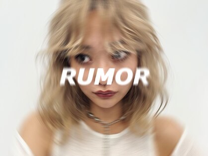 ルモア(RUMOR)の写真