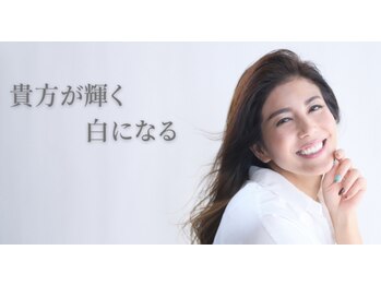 ホワイトニングビューティー 名古屋栄店(WHITENING BEAUTY)