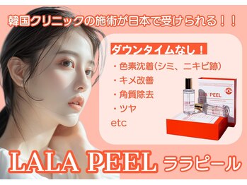 スリーナイン ビューティー(39 beauty)