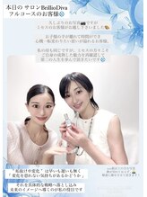 ブリリオディーバ(Brillio Diva)/パーソナルカラー診断/メイク