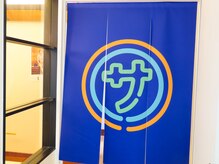 オアシスサウナ アスティル/アスティルサウナの新名所