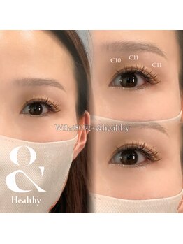 アイネ(i:Ne)/&healthy＋wフラット80束