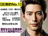 ★当店１番人気★【全身回数券（顔VIO有）¥12450×4回★¥49800】★効果抜群★