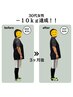 『本気で10キロ以上痩せたい方限定』◇4ヶ月プラン初回カウンセリング ¥3,300