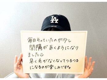 ニコ(Nico)/20代前半 お客さまの声♪