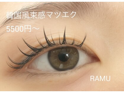 ラム(Ramu)の写真