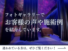 ねむりっつ 摂津本山 神戸岡本店の雰囲気（お客様のお声はフォトギャラに♪[ヘッドスパ/眼精疲労/肩こり]）