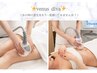 NEW【ご来店から3回目まで】venus diva☆選べる1パーツ☆¥33000→¥16500
