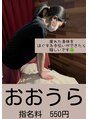 かるなる 四国健康村店&nbsp;おおうら 