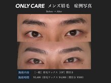 オンリィケア 関大前(ONLY CARE)/【眉毛ワックス】