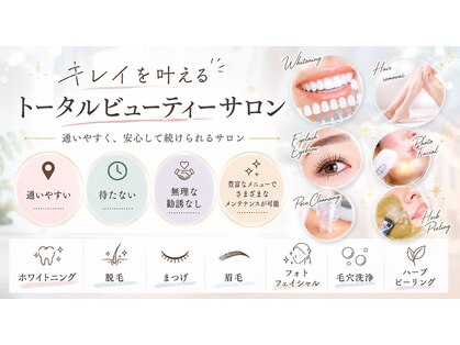 ホワイト アザブ(White Azabu)の写真