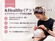 ヒパヒパ(Hipahipa!)
