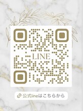 サロン デ モンターニユ(SALON DES montagnes)&nbsp;公式 LINE