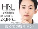 バンクシア 北名古屋店(Bankusia)の写真