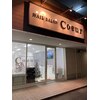 ネイルサロン クール(Nailsalon Coeur)のお店ロゴ