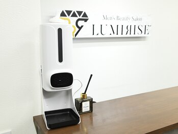 ルミライズ(LUMIRISE)/アルコール消毒のお願い