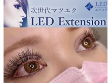 話題沸騰！LEDエクステ正規導入店★数種類のLEDグルーをご用意◎