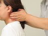 ※初回※女性の悩みに対応！全身整体【むくみ・生理など】約６０分￥６０００