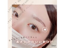 ジプシー アイアンドビューティ エビス(Gypsy eye&beauty ebisu)/ぴったりのデザインを！