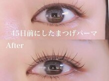 アイラッシュサロン ブラン 天満屋福山ポートプラザ店(Blanc)/まつ毛カール