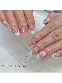 エコモマイ(e Komo mai)/お客様ネイル