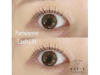 エストアール 筑紫口本店(est-r.)/#パリジェンヌ △カール