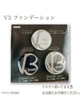 ヴィラアンドテラス(Villa×terrace)/V3ファンデ/コンシーラー/取扱店