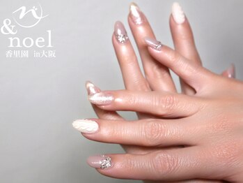 ノエル(Noel)/くすみカラー×ニットネイル