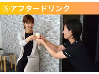 ライフ 奥田店/アフタードリンク