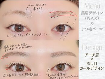 ヴィヴィエル 大阪駅前第1ビル店(viviell)/アーチ眉×カールデザイン