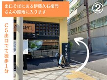 安らぎ夢サロン/