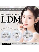 シャルムクリニカルビューティー(CHARME CLINICAL BEAUTY)/水光白玉肌管理LDMAqua