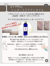 アノネ(Anone.)/自慢の美容マッサージオイル