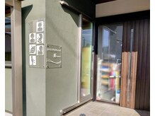 この小さな看板を目印にお越し下さいませ！！