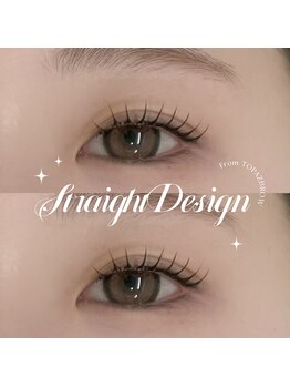 トパーズブロウ 宇都宮竹林店(TOPAZ BROW)/束感仕上げ