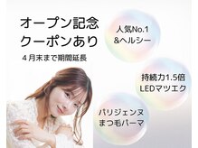 タグシー 和歌山東口店(#She)