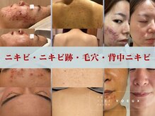 ボウ 静岡本店(VOEUX)